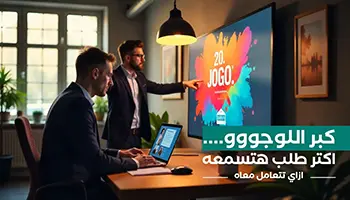كبر اللوجو
